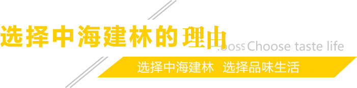 口碑裝修公司