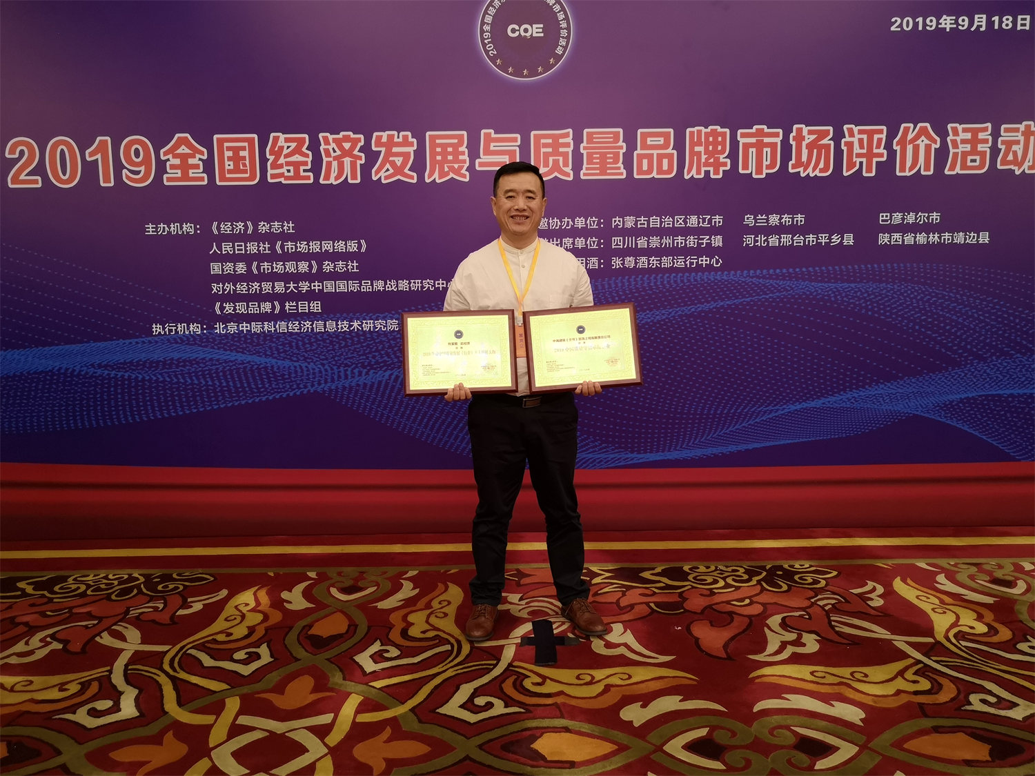 熱烈祝賀中海建林裝飾公司榮獲大獎(jiǎng)！